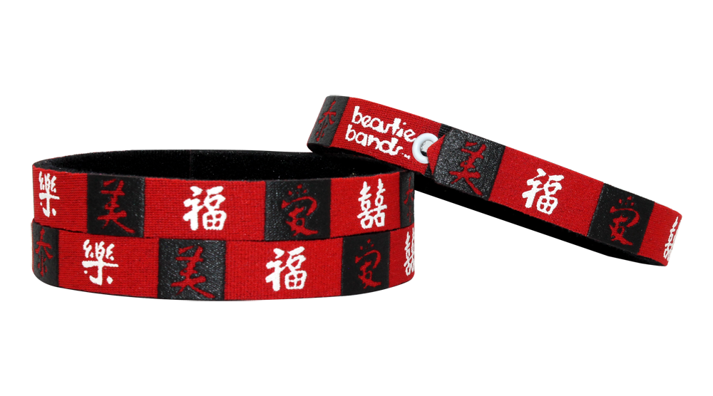 Beastie Bands - Chinese Symbols