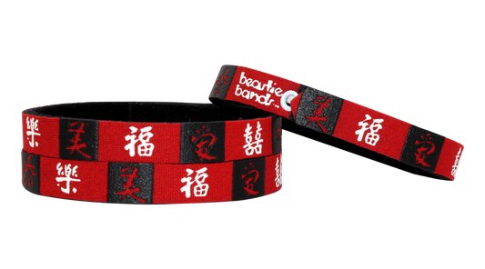 Beastie Bands - Chinese Symbols